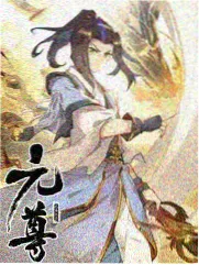 周末厨房实验综艺海报