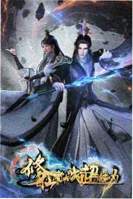 雾中列车动画海报